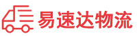 邵阳到福绵区物流公司
